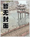 [咒回同人] 夏油君站在强度至上的第二排
